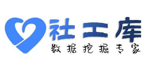 人人查社工库查对方QQ号
